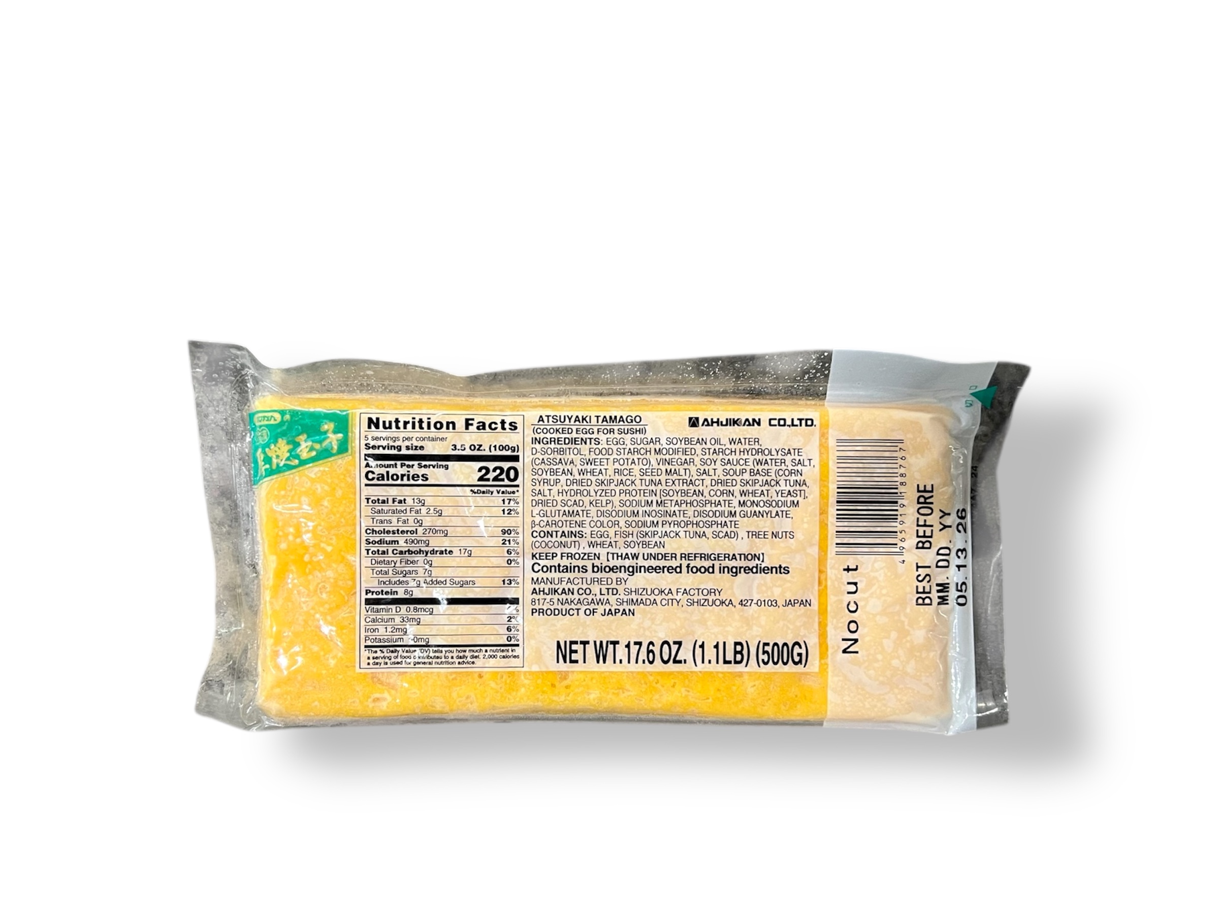 Tamago